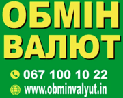 ObminValyut.in логотип